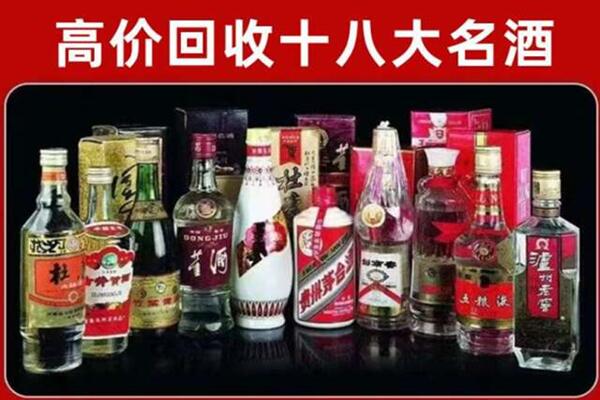 成武县回收老酒