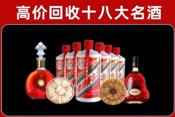 成武县回收烟酒店