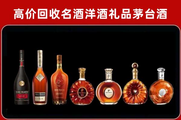 成武县回收拉菲红酒