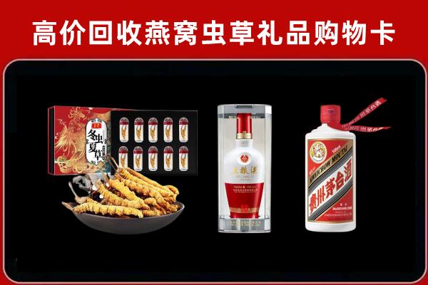 成武县回收烟酒哪家好