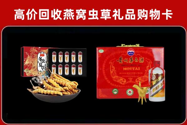 成武县回收15年茅台酒